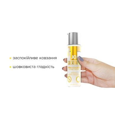 Змазка для орального сексу JO Cocktails Піна Колада 60мл SO6158 фото