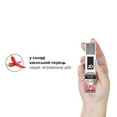 Змазка на силіконовій основі JO PREMIUM WARMING 30 мл SO1435 фото