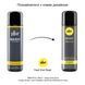 Силіконова змазка pjur Basic Personal Glide 250 мл PJ10280 фото 2
