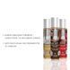 Набор оральных смазок JO Tri-Me Triple Pack Neapolitan 3&times;30мл SO6775 фото 2
