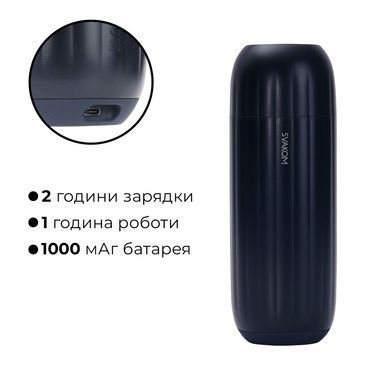 Мастурбатор з підігрівом Svakom Sam Neo 2 Pro SX1111 фото