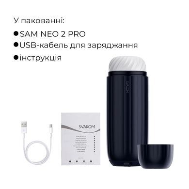 Мастурбатор з підігрівом Svakom Sam Neo 2 Pro SX1111 фото