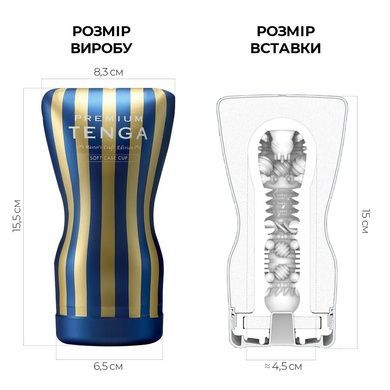 Мастурбатор Tenga Premium Soft Case Cup стискається SO5114 фото