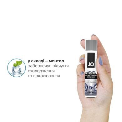 Змазка на силіконовій основі JO PREMIUM COOLING 30 мл SO1436 фото