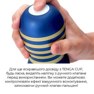 Мастурбатор Tenga Premium Soft Case Cup стискається SO5114 фото