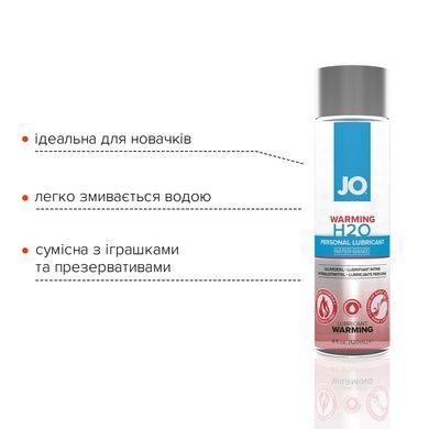 Согревающая смазка на водной основе JO H2O WARMING 120мл SO1679 фото