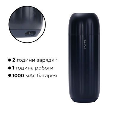 Мастурбатор Svakom Sam Neo 2 з вібрацією SX0725 фото