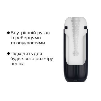 Мастурбатор Svakom Sam Neo 2 з вібрацією SX0725 фото