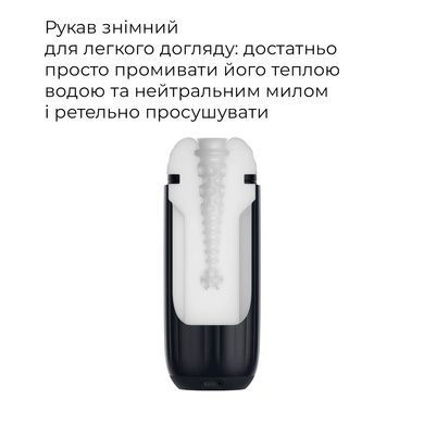 Мастурбатор Svakom Sam Neo 2 з вібрацією SX0725 фото
