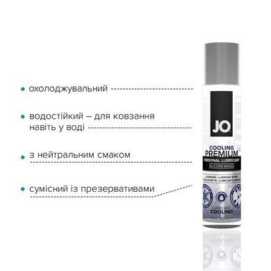 Змазка на силіконовій основі JO PREMIUM COOLING 30 мл SO1436 фото