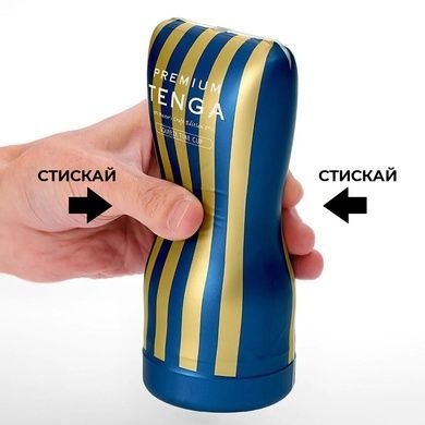 Мастурбатор Tenga Premium Soft Case Cup стискається SO5114 фото