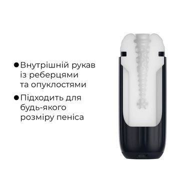 Мастурбатор з підігрівом Svakom Sam Neo 2 Pro SX1111 фото