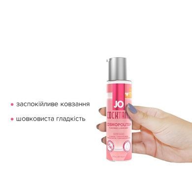 Оральний лубрикант JO Cocktails Космополітен 60мл SO6776 фото