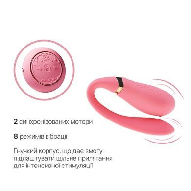 Смарт вибратор для пар Zalo Fanfan set Rouge Pink SO6672 фото