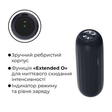 Мастурбатор Svakom Sam Neo 2 з вібрацією SX0725 фото