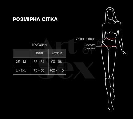 Ажурні трусики з відкритим доступом і перлинами Art of Sex Ізабель L-2XL червоні