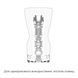 Мастурбатор Tenga Premium Soft Case Cup стискається SO5114 фото 6
