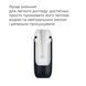 Мастурбатор з підігрівом Svakom Sam Neo 2 Pro SX1111 фото 12