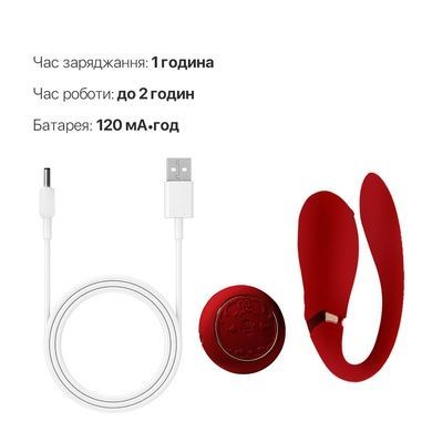 Смарт вібратор для пар Zalo Fanfan set Bright Red SO6673 фото