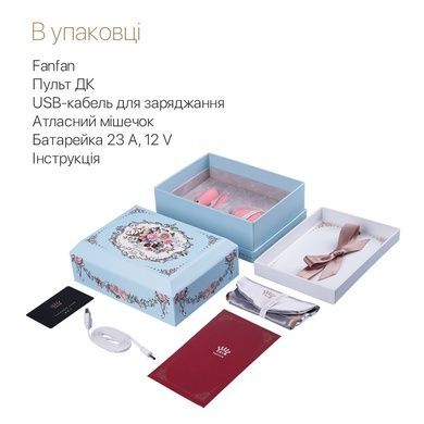 Смарт вібратор для пар Zalo Fanfan set Bright Red SO6673 фото