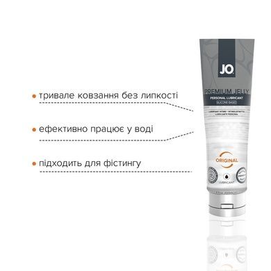 Силиконовая смазка JO PREMIUM JELLY ORIGINAL 120 мл SO1440 фото