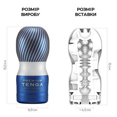 Мастурбатор Tenga Premium Air Flow Cup SO5115 фото