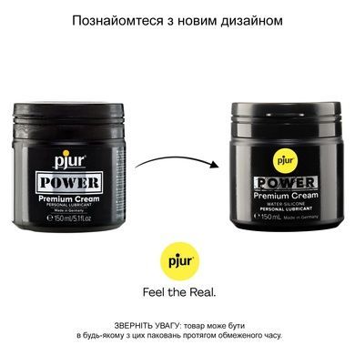 Гель-змазка для фістингу та анального сексу pjur POWER 150мл PJ10290 фото