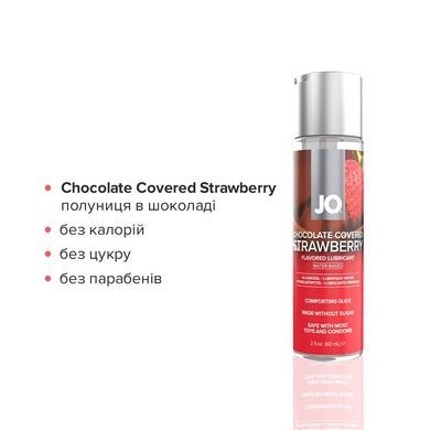 Набір смакових лубрикантів JO Sweet&Bubbly 2&times;60мл SO6777 фото