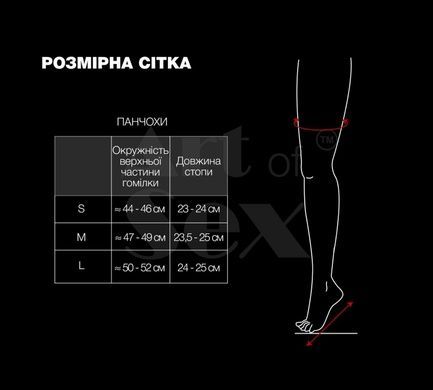 Сексуальні вінілові панчохи Art of Sex - Lora з мереживом, розмір M, колір червоний