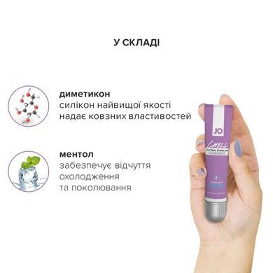 Стимулирующий гель для клитора JO CHILL COOLING (10 мл) SO1503 фото