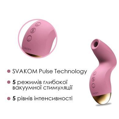 Кліторальний стимулятор Svakom Pulse Pure Pale Pink SO6993 фото
