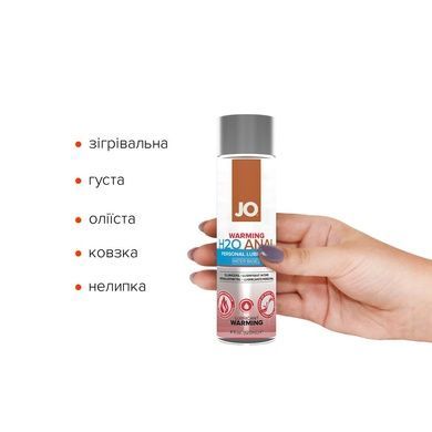 Анальна змазка водна JO ANAL H2O розігрівальна 120мл SO1681 фото