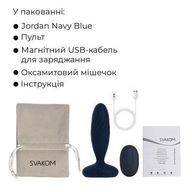 Анальна пробка G Svakom Jordan Navy Blue SX0727 фото