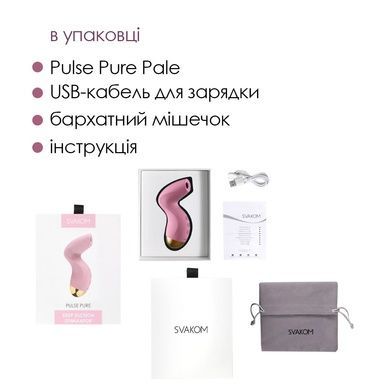Кліторальний стимулятор Svakom Pulse Pure Pale Pink SO6993 фото