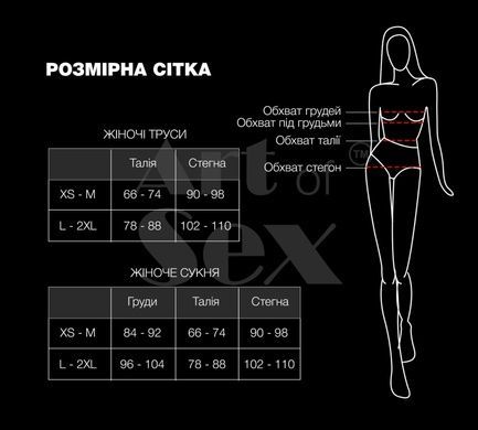 Еротичні мереживні трусики з відкритим доступом Art of Sex Мія L-2XL Червоні