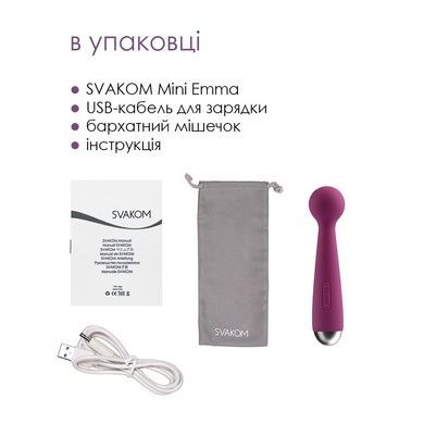 Вібромасажер Svakom Mini Emma Violet SO4827 фото
