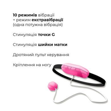 Виброяйцо Adrien Lastic Playball для стимуляции точки А AD40681 фото