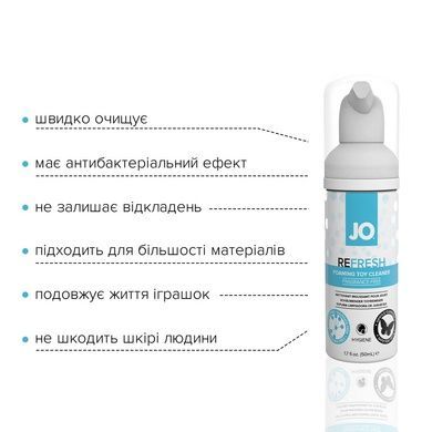 Пінка для очищення іграшок JO REFRESH 50 мл SO1512 фото