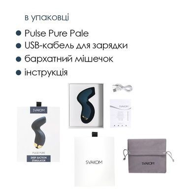 Вакуумний стимулятор Svakom Pulse Pure Navy Blue SO6994 фото