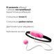 Виброяйцо Adrien Lastic Playball для стимуляции точки А AD40681 фото 3