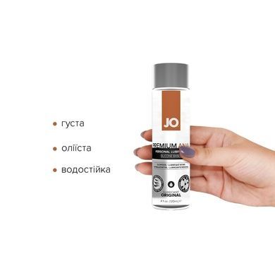 Анальная смазка JO ANAL PREMIUM силиконовая 120мл SO1443 фото