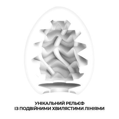 Мастурбатор-яйцо Tenga Egg Wavy II SO5487 фото