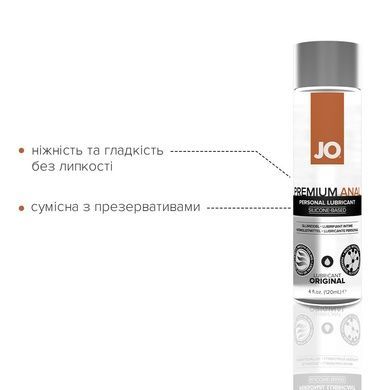Анальная смазка JO ANAL PREMIUM силиконовая 120мл SO1443 фото
