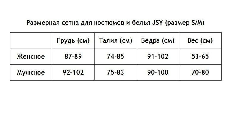 Эротический костюм горничной "Старательная Бекки" One Size