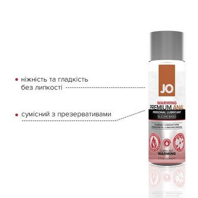 Анальна змазка на силіконі JO ANAL PREMIUM розігріваюча 60мл SO1444 фото
