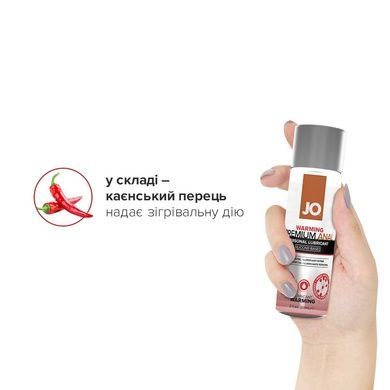 Анальна змазка на силіконі JO ANAL PREMIUM розігріваюча 60мл SO1444 фото