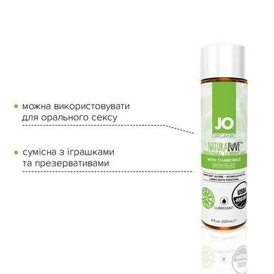 Змазка на водній основі JO NATURALOVE ORGANIC 120 мл SO1684 фото