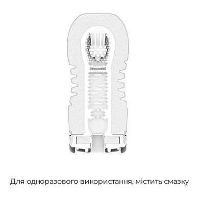 Мастурбатор Tenga Rolling Head Cup SO4547 фото