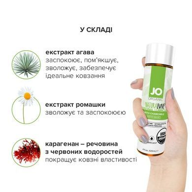 Змазка на водній основі JO NATURALOVE ORGANIC 120 мл SO1684 фото
