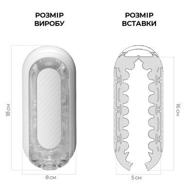 Мастурбатор Tenga Flip Zero Gravity White SO6236 фото